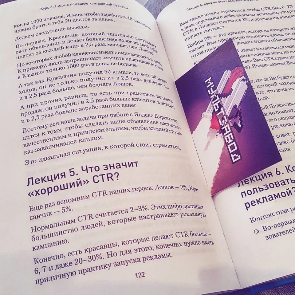 Современные книги в Лермонтове пишут для детей