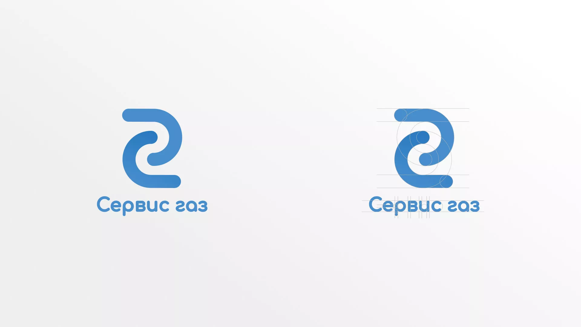 Разработка логотипа «Сервис газ» в Лермонтове