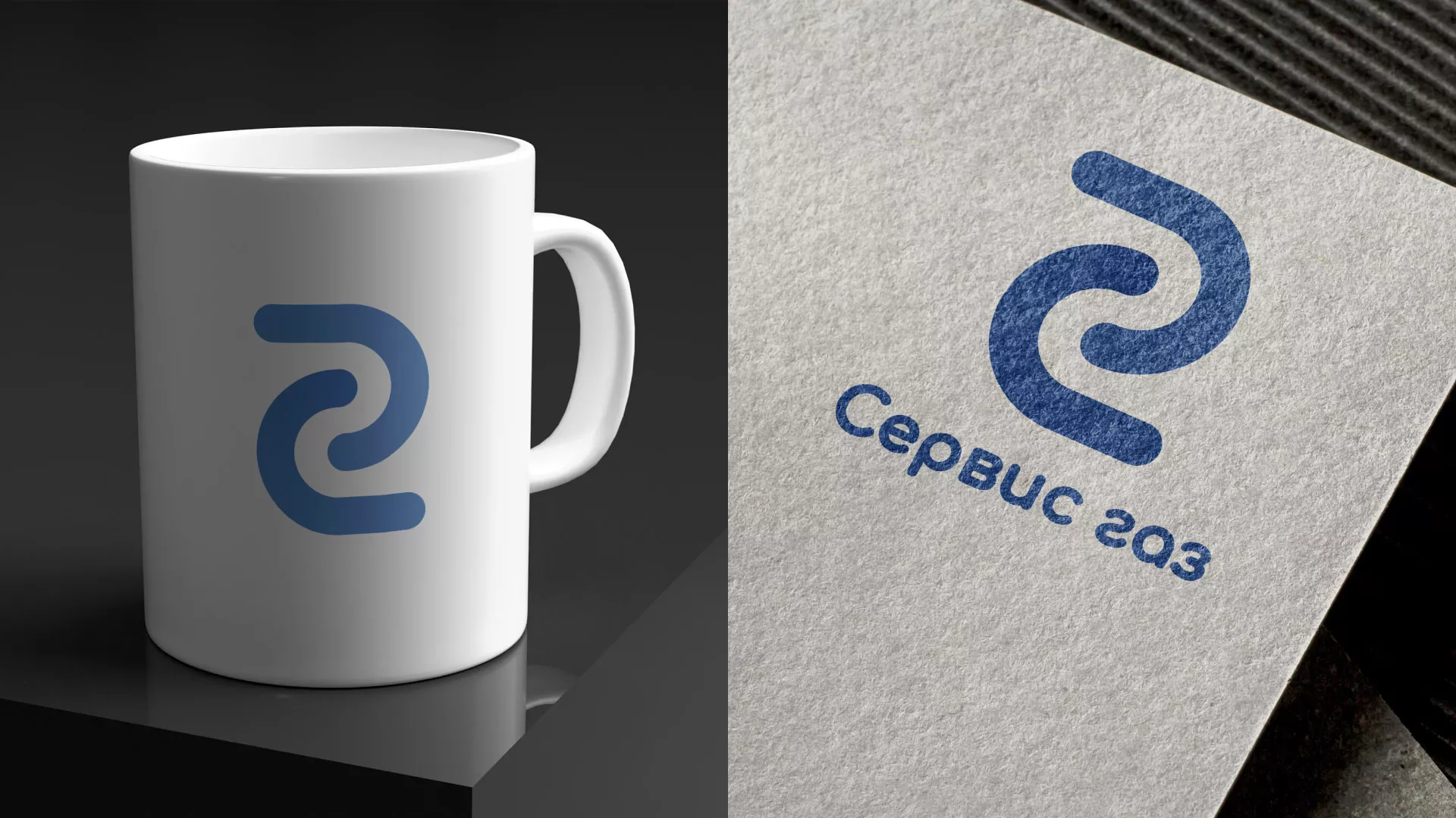 Разработка логотипа «Сервис газ» в Лермонтове