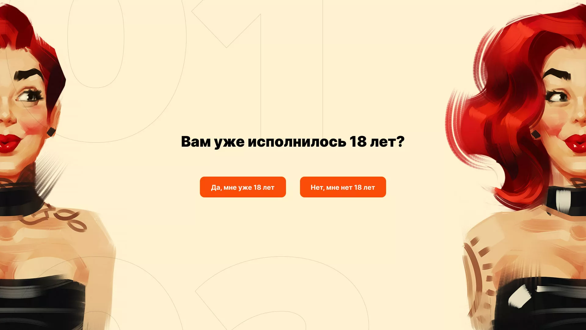 Создание интернет-магазина «Главсексмаг» в Лермонтове