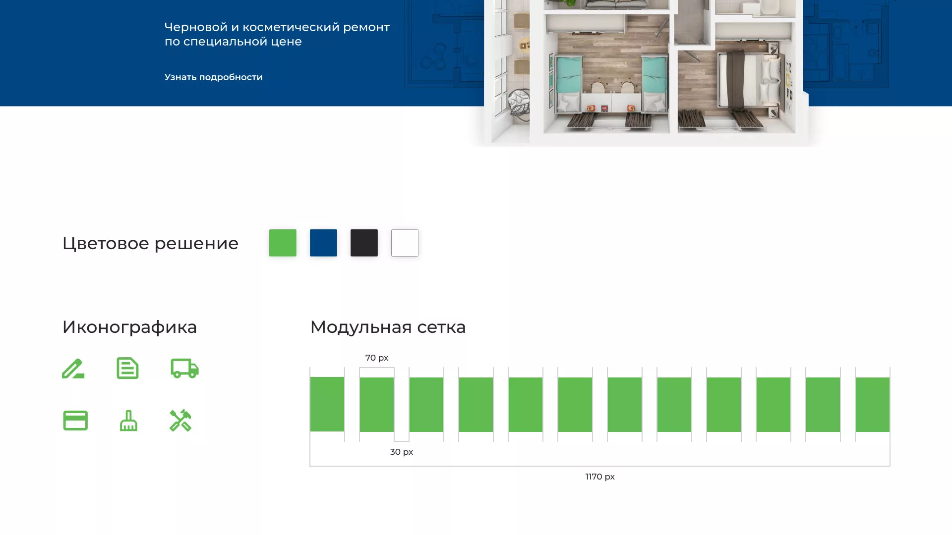 Разработка сайта компании «REMZONA» в Лермонтове