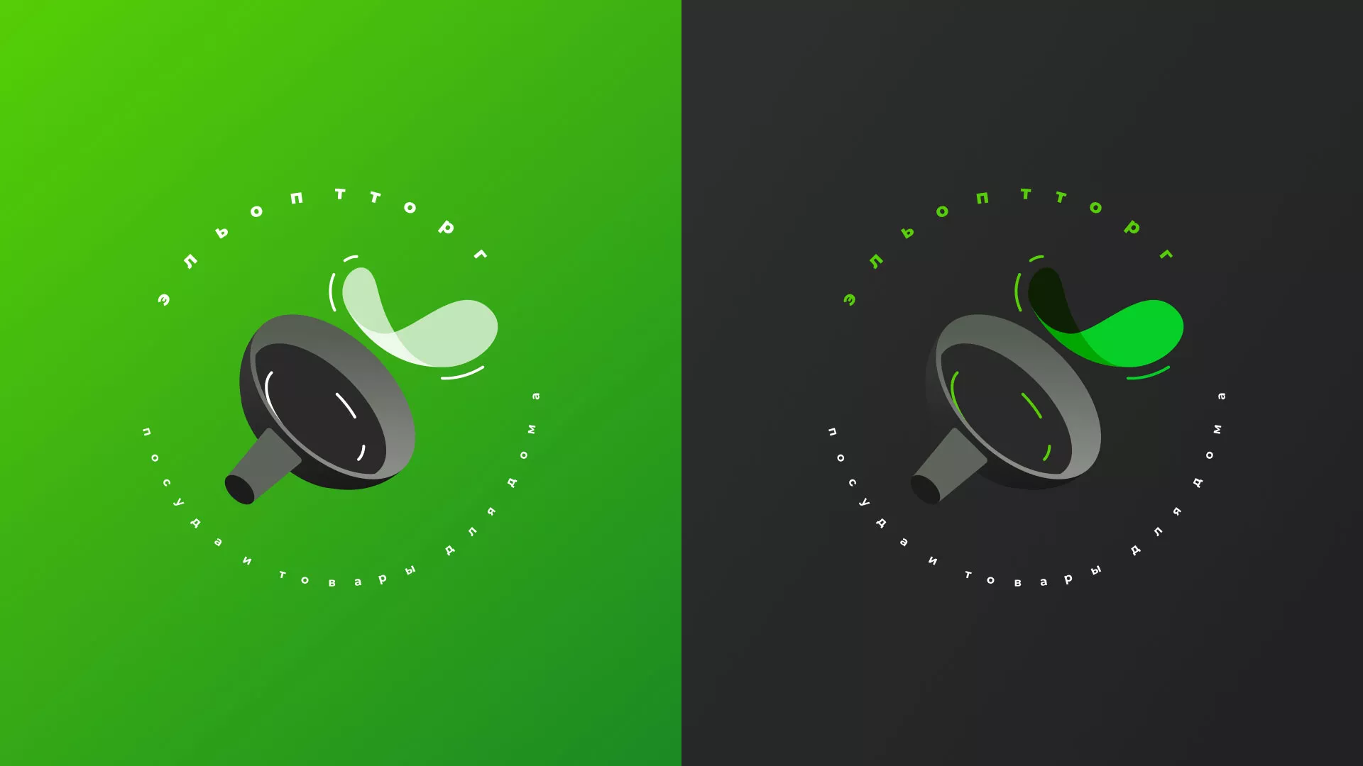 Разработка логотипа для компании по продаже посуды и товаров для дома в Лермонтове