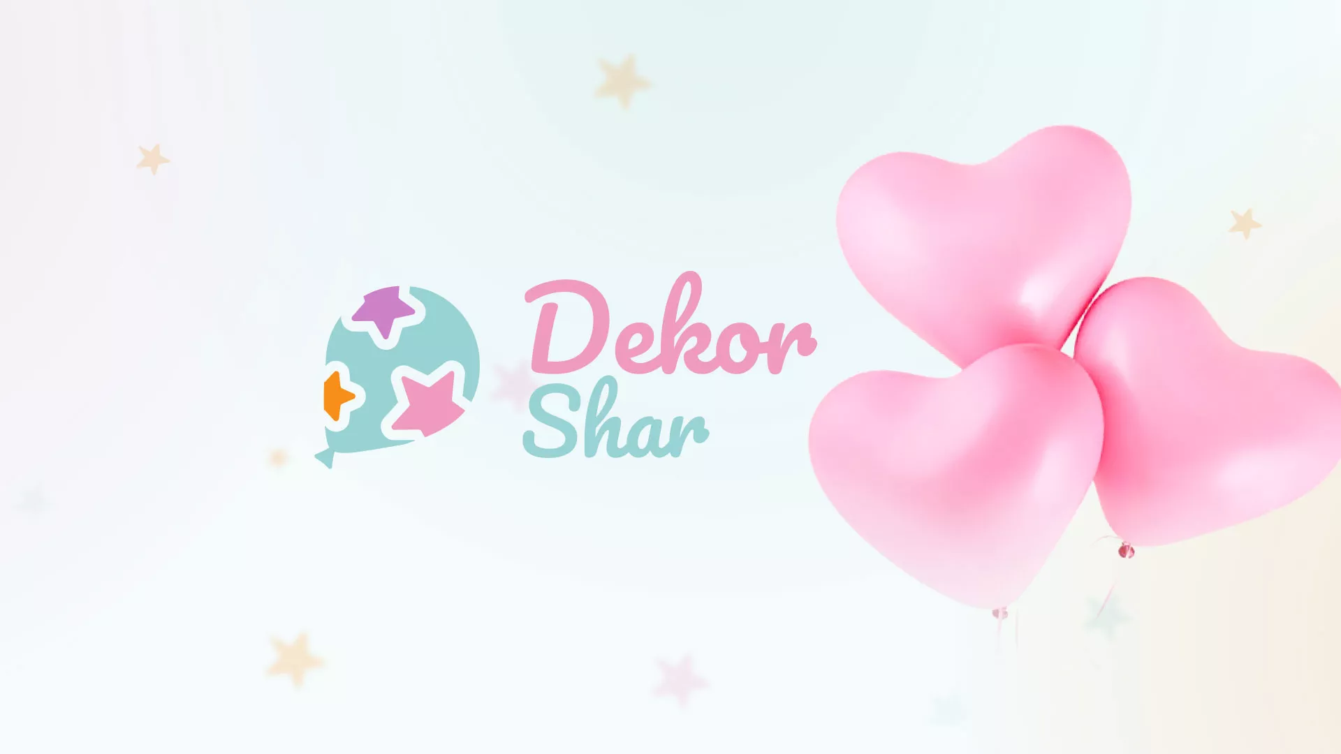 Разработка сайта в Лермонтове для компании «ДекорШар»