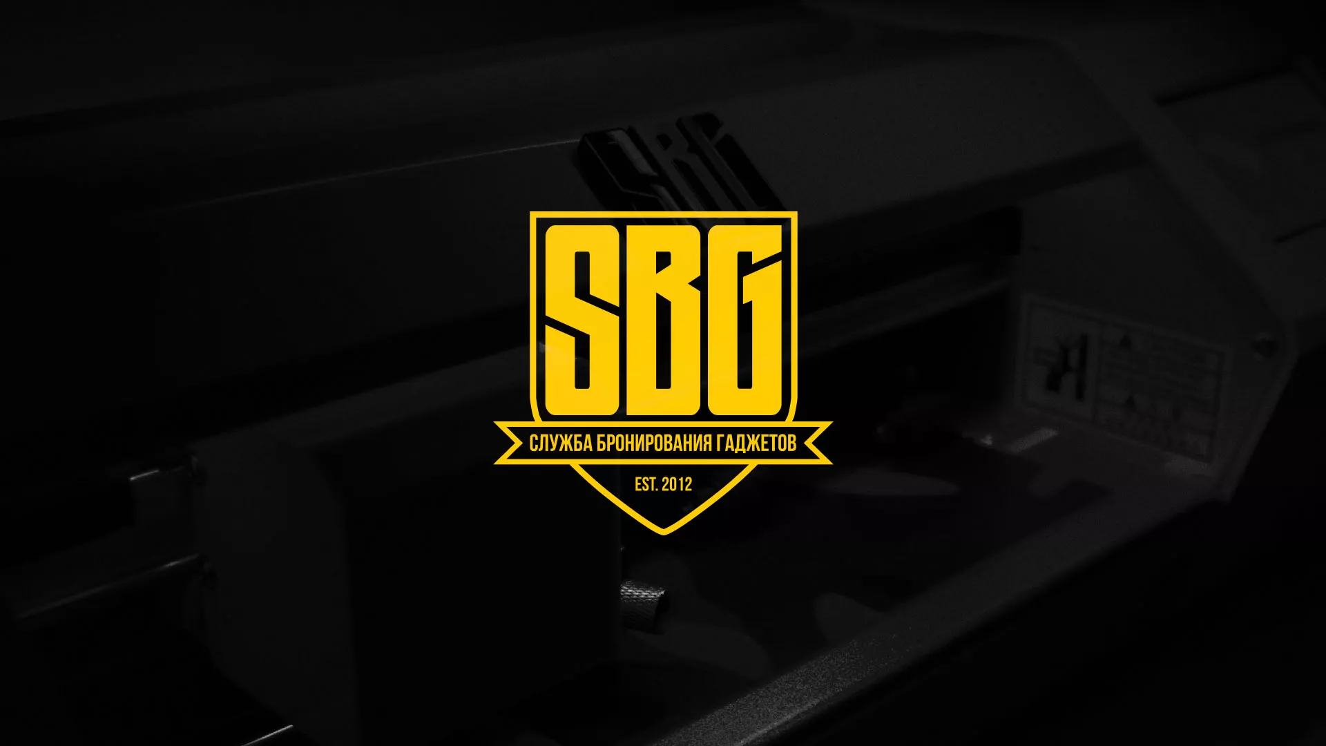 Разработка лендинга «Службы бронирования гаджетов» в Лермонтове