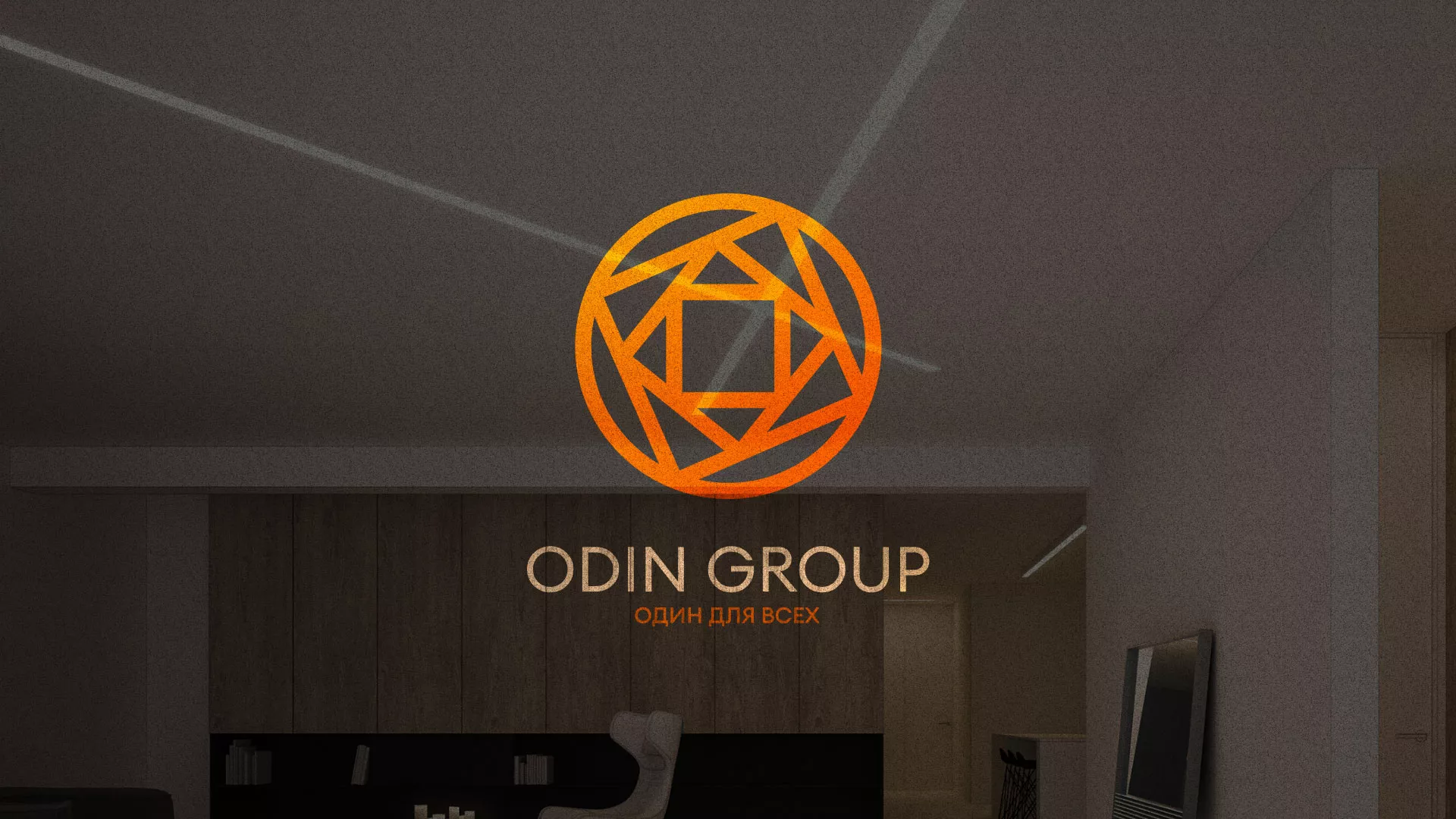 Разработка сайта в Лермонтове для компании «ODIN GROUP» по установке натяжных потолков