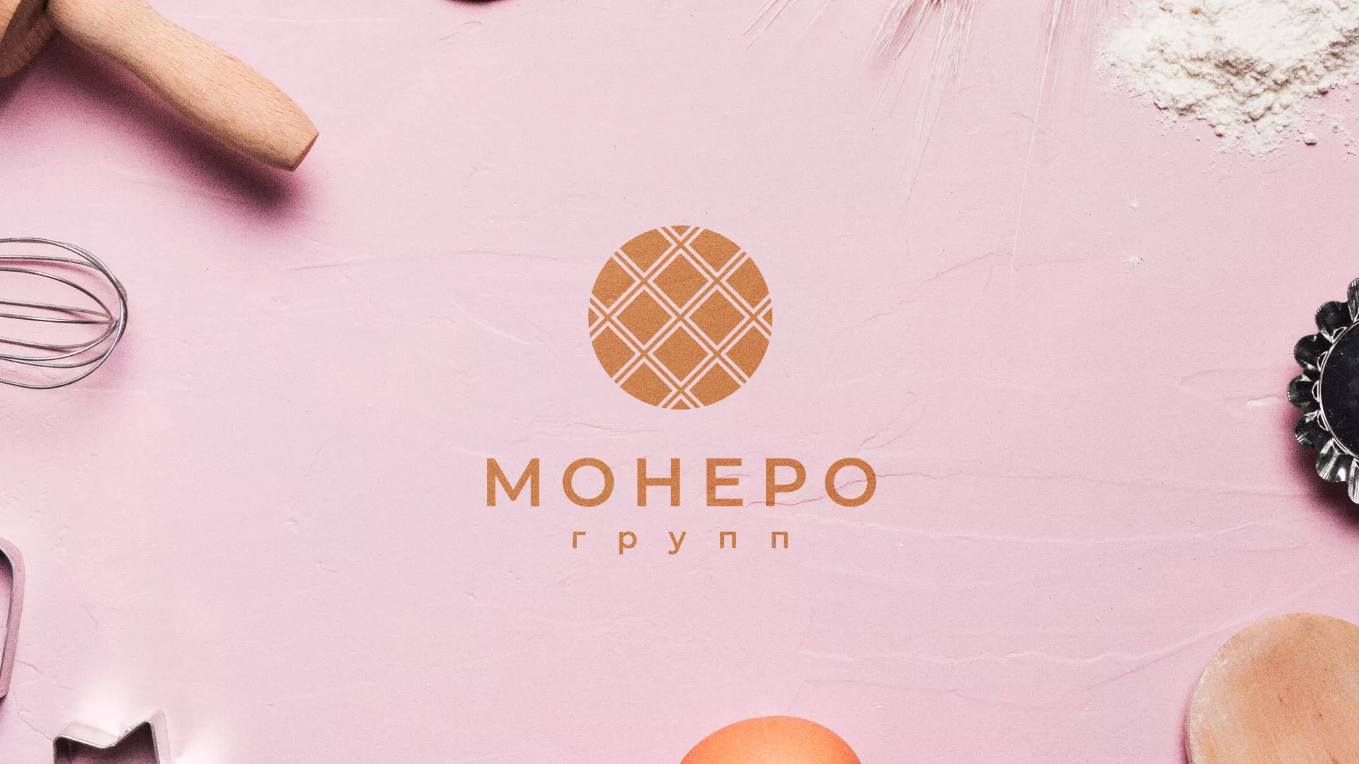 Разработка логотипа компании «Монеро групп» в Лермонтове