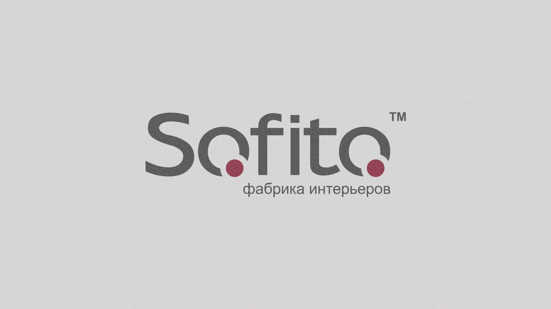 Создание сайта по натяжным потолкам для компании «Софито» в Лермонтове