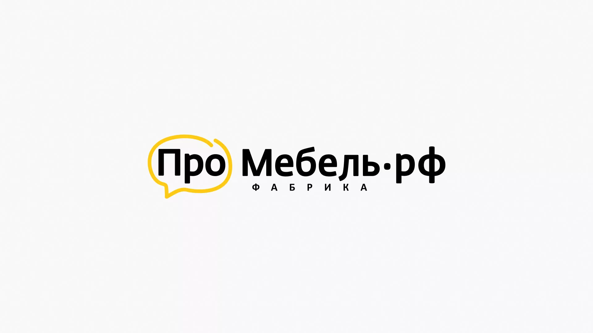Разработка сайта для производства мебели «Про мебель» в Лермонтове
