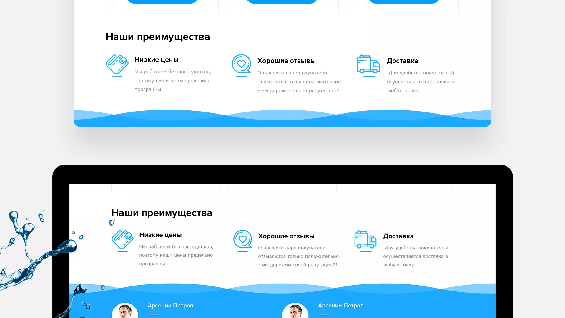 Создание интернет-магазина «Водолей» по продаже фильтров очистных сооружений в Лермонтове