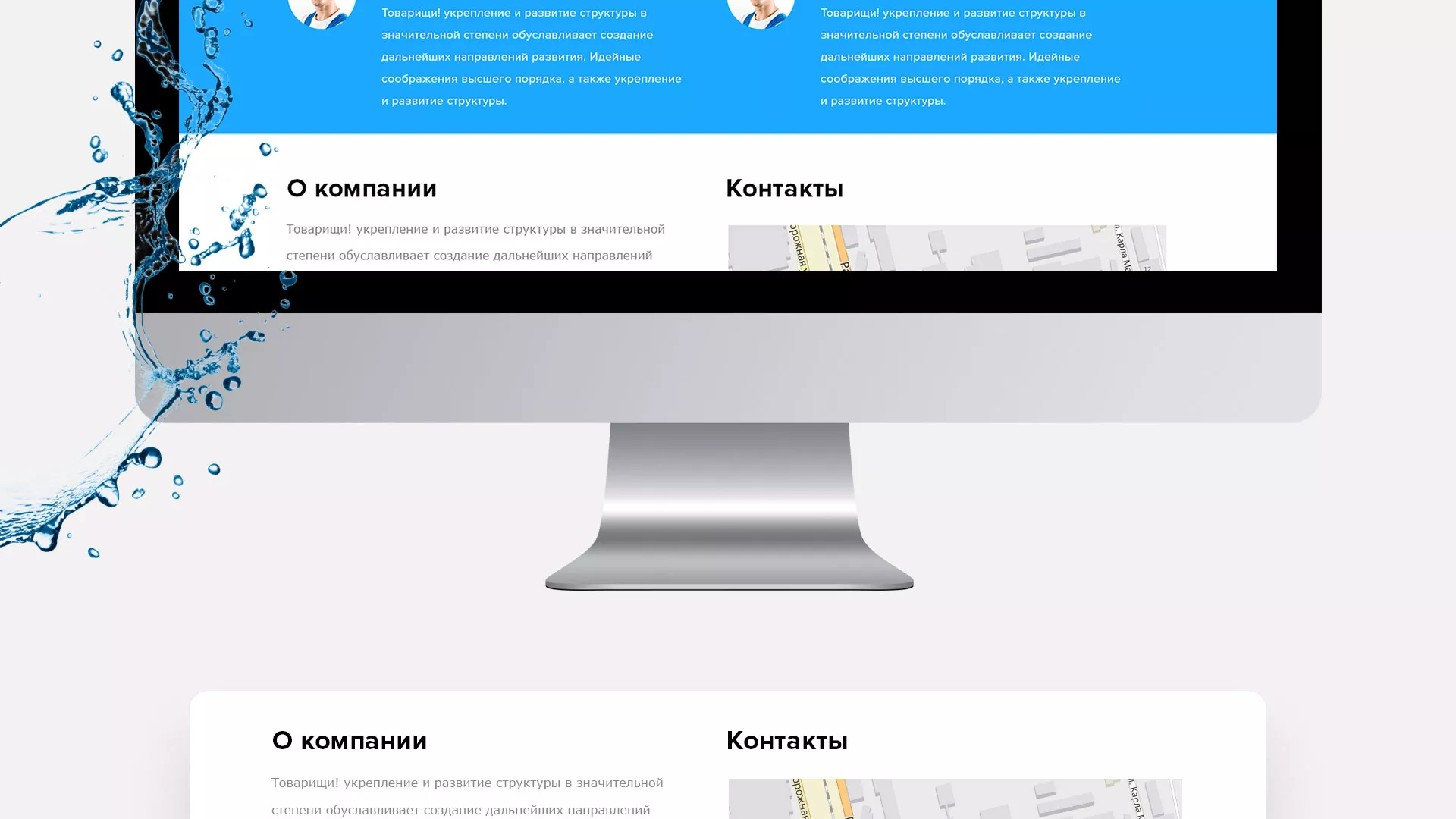 Создание интернет-магазина «Водолей» по продаже фильтров очистных сооружений в Лермонтове