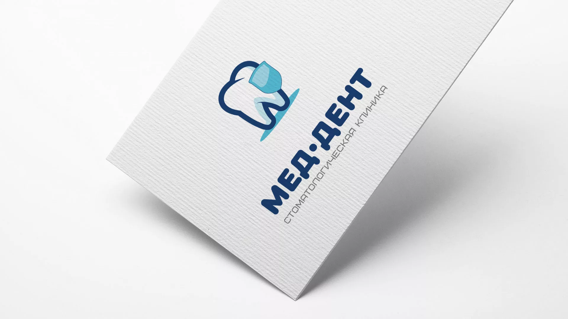 Разработка логотипа стоматологической клиники «МЕД-ДЕНТ» в Лермонтове