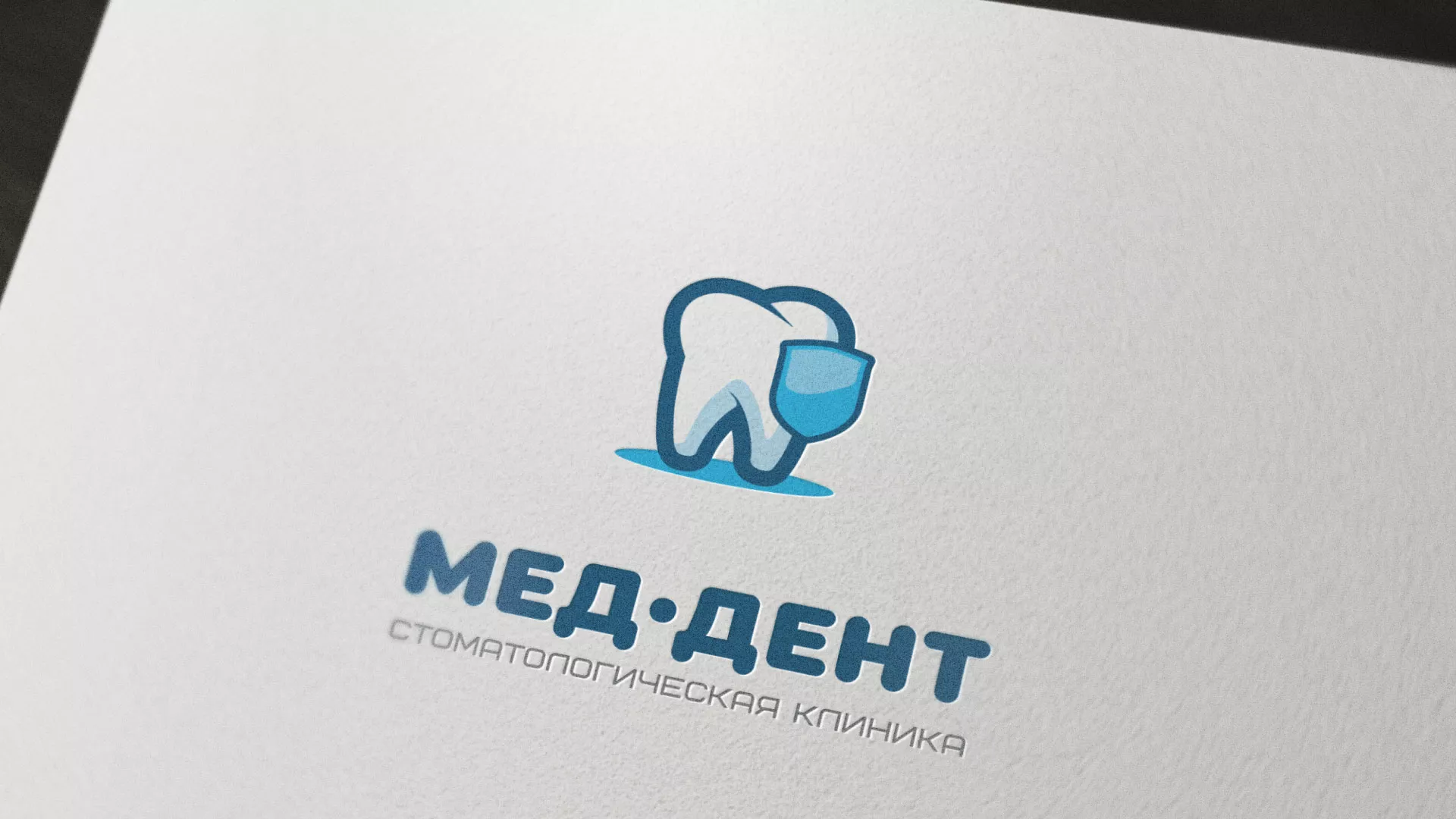 Разработка логотипа стоматологической клиники «МЕД-ДЕНТ» в Лермонтове