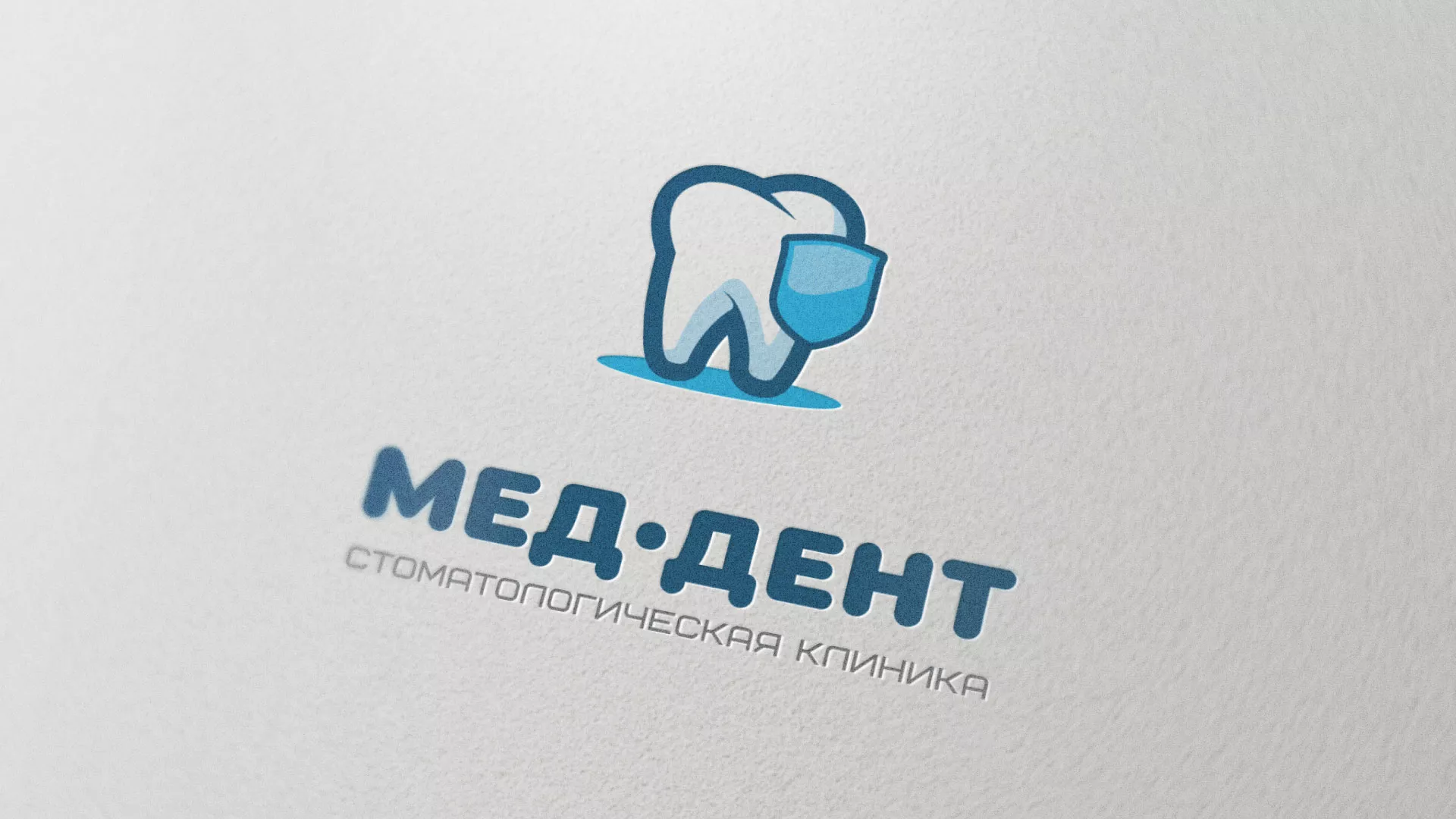 Разработка логотипа стоматологической клиники «МЕД-ДЕНТ» в Лермонтове
