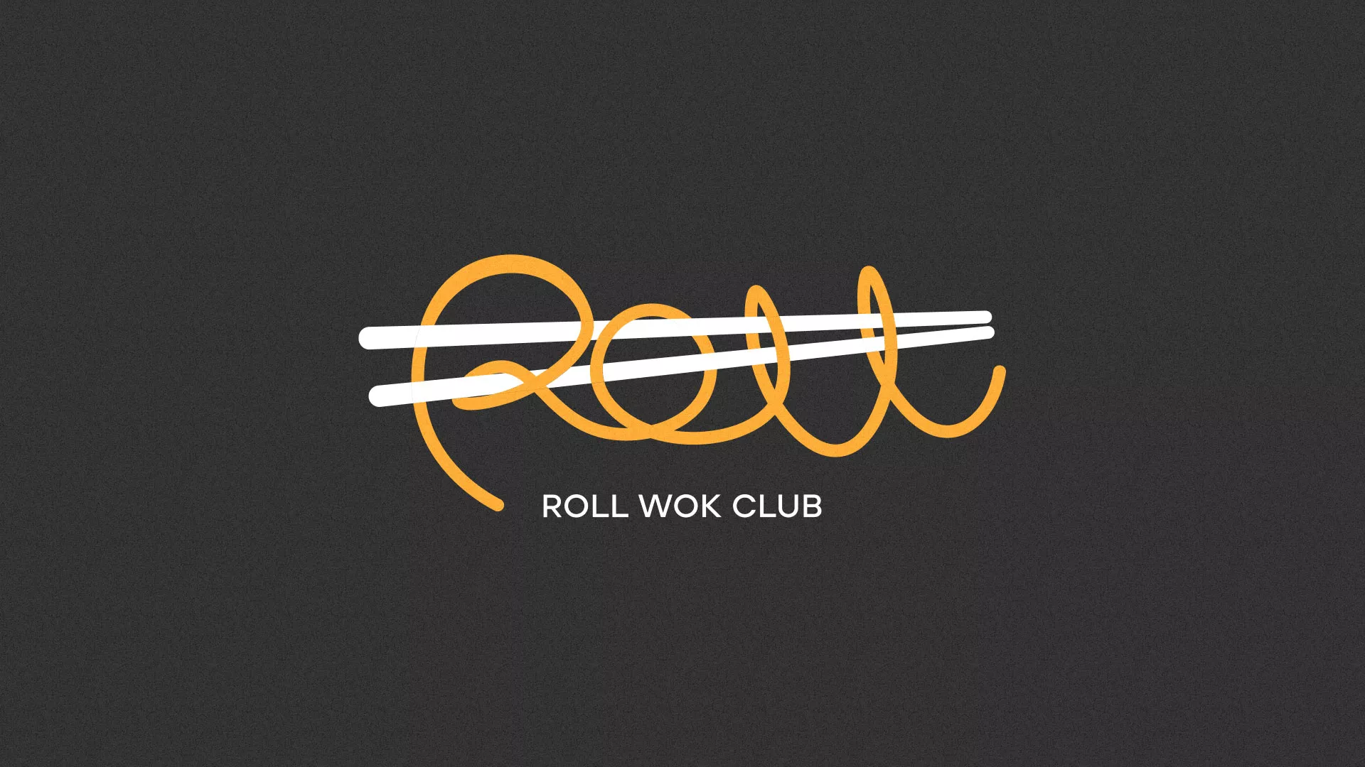Создание дизайна листовок в Лермонтове для суши-бара «Roll Wok Club» Создание дизайна листовок в Лермонтове для суши-бара «Roll Wok Club»