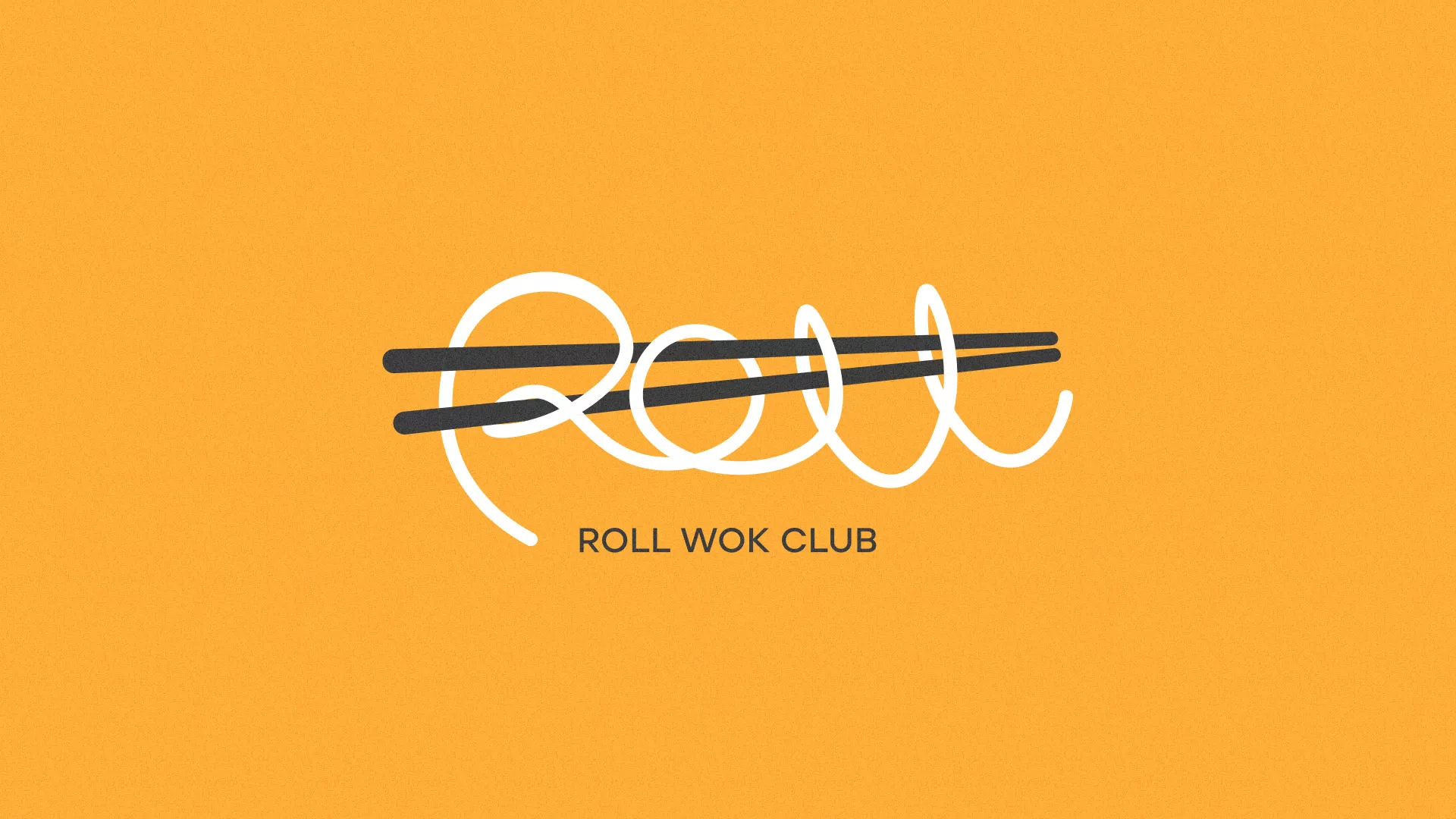 Создание дизайна упаковки в Лермонтове для суши-бара «Roll Wok Club» Создание дизайна упаковки в Лермонтове для суши-бара «Roll Wok Club»