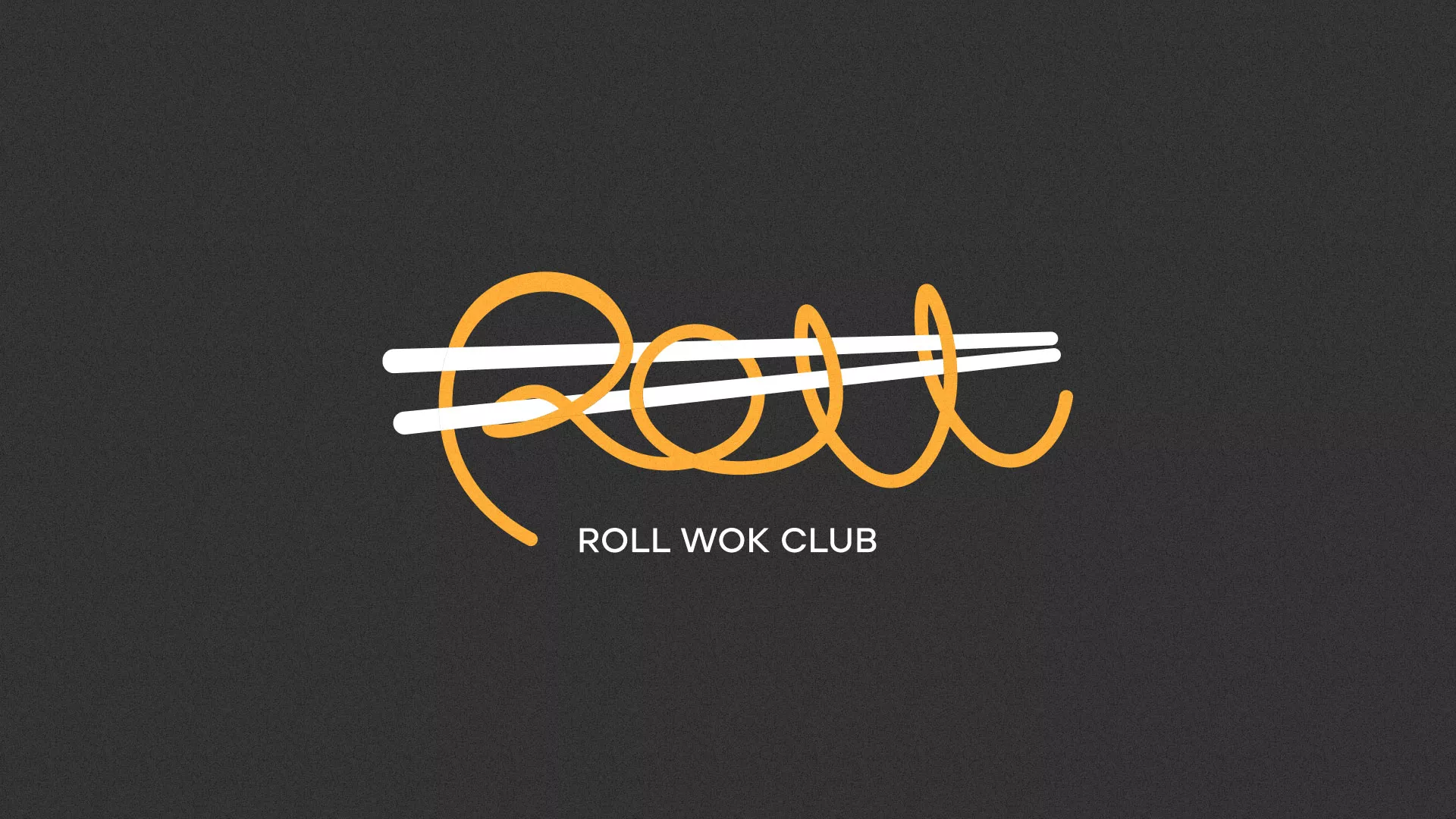Создание дизайна листовок суши-бара «Roll Wok Club» в Лермонтове