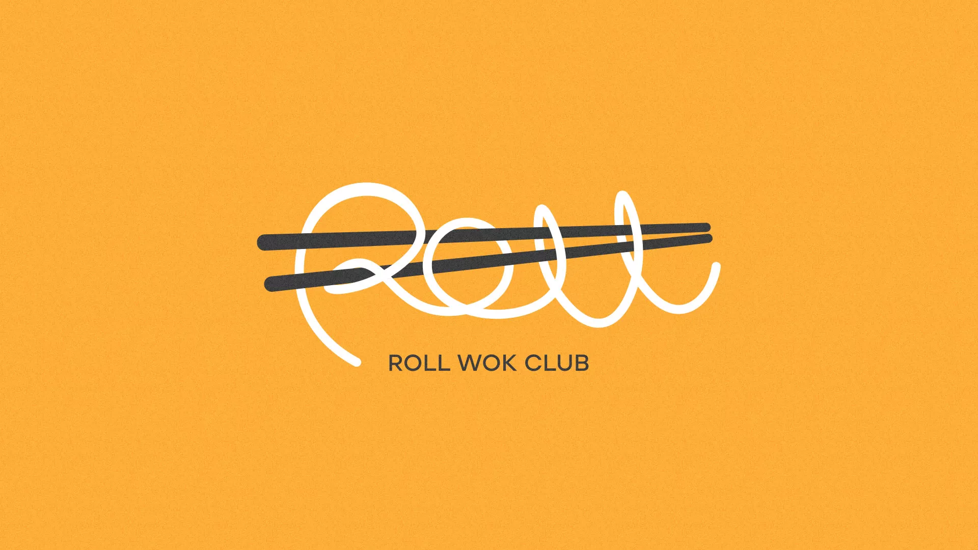 Создание дизайна упаковки суши-бара «Roll Wok Club» в Лермонтове